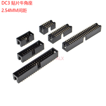 dc3 10 20 30 40 P PIN patch simple horn seat simple cow pitch 2 54MM socket
