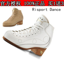 Italian Risport Dance to upgrade the DANCE ELITE figure skating ice dance shoes ice skate shoes