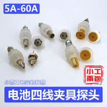 Battery divider cabinet 18650 test rack probe battery tester test probe internal Resistance Tester accessories