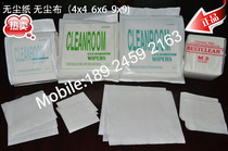 Dust-free workshop paper Dust-free paper dust-free cloth 4*4 6*6 9*9 inch oil-absorbing water-based paper purification wiping paper wiping paper