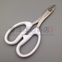 Japanese silk wire scissors JY-160 stainless steel flower arrangement scissors flower art bonsai soft iron wire aluminum wire scissors