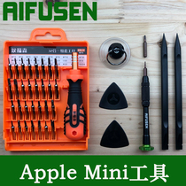 Repair Apple mini computer mac mini Special bottom shell cover disassembly tool T6 hole repair screwdriver