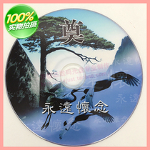 Funeral blank DVD CD 4 7g white one-time recording CD