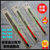 Japanese pot three diamond file flat head flat file alloy assorted plastic Jade mold details D570460350