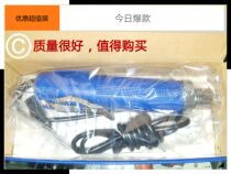 Taiwan electric batch electric screwdriver electric batch electric screwdriver power supply electric batch head 3-piece set of hair shop