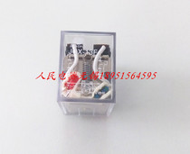 Chinese People Electric Electromagnetic Relay JQX-13FL Small Intermediate Relay with Light