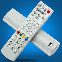 Suitable for Haimeidi general 600A Q1 Q2 Q4 Q3 Q5 Q10 Q11 A5 set-top box remote control