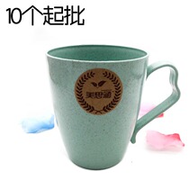 G1421 1012# Maixiang mouthwash Cup 10 creative toothbrush cup Cup Cup