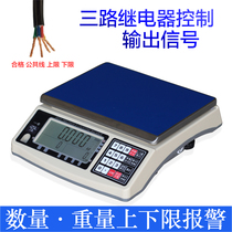 Yiheng CHS-D electronic scale switch relay output signal electronic scale up and down line check weight alarm table scale