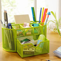 Creative office Butler metal grid storage box desktop finishing cute stationery Pen Holder