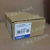 Original new Omron CJ series PLC master station unit CJ1W-SRM21 DRM21 supply