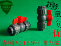 PVC high quality double live ball valve by order valve 20 25 40 32 50 63 75 90 110 Switch