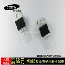 Realplay)L7912 L7912CV line TO220 New