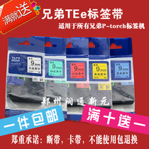 Label Ribbon 9mm Label Printer ribbon Label with 9mm Yellow Bottom Blackword TZ-621 Label Paper