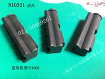 REX brand CN100A threading machine original live claw REX original cutter N10321 live claw