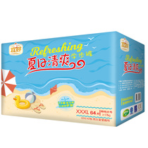 Yiying summer refreshing toddler pants XXXL64 pieces of ultra-thin soft breathable pull pants for men and women Baby Diapers