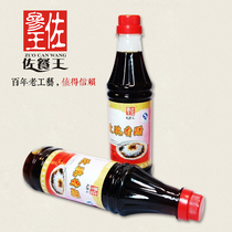 Factory direct supply 2 bottles from Zhejiang specialty rose balsamic vinegar grain brewing non-blending vinegar dipped in dumplings vinegar