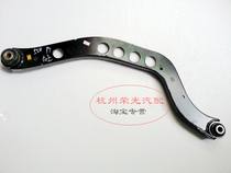 Suitable for Roewe 550 Mingjue 6 MG6 rear upper suspension rear upper swing arm rear arm knife arm