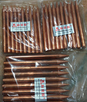 Kebao long-lived pointed electric soldering iron nozzle external thermoelectric soldering iron nozzle 80W100W