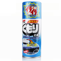 SOFT99 anti-fogging agent glass cleaning anti-fog spray fog anti-fogging agent in rainy days