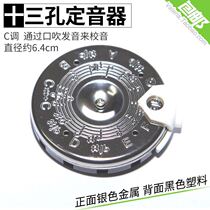 Alice 13 - pipe disc sounding instrument blows the tone tone toner toner