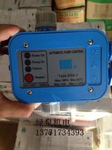 Ville special electronic switch DSK-1 pump switch automatic start-stop controller DSK-8 DSK-4