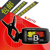 AROMA Color screen clip-on clarinet tuner Special flute tuner Saxophone 12 Average tuner