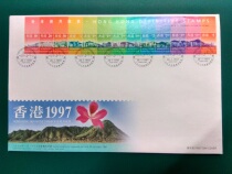 Hong Kong 1997 Hong Kong General Stamp-Waterfront Scenery First Day Cover (Stamped With Edge)