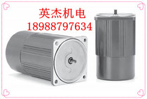 Panasonic motor M8MA25GB4Y Panasonic brake motor M8MA25GB4C brake motor
