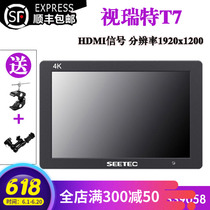 Ruite T7 7 inch director 4K monitor SLR camera HDMI HD photography camera display screen