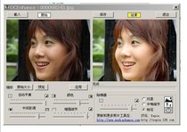 Digital photo auto color change clear software(automatic batch adjustment of photo color) - Lightning speed