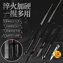 Tactical telescopic stick knife self-defense weapon field survival equipment knife stick multi-function military knife saber long