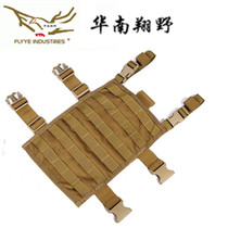 FLYYE Xiangye outdoor modular right-angle leg plate tactical knee elbow pad riding protective gear B009