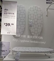 Fruit Wood bear Chongqing IKEA domestic Gard table folding ironing board household ironing board