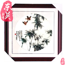 Su embroidery hanging painting plum orchid bamboo chrysanthemum finished garden living room decoration painting hand embroidery porch painting Foreign Affairs embroidery