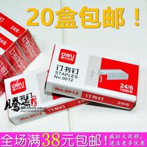  20 boxes of Deli 0012 staples Deli 24 6 staples No 12 High quality high strength steel