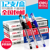 Del gel pen 6600es signature pen black refill Office blue water pen carbon red pen 12