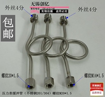  M20*1 5 stainless steel pressure gauge buffer tube bend M14*1 5 bend right angle condenser tube