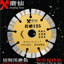 Grinding Fairy Concrete Trough 125 Wall Notched Sheet Diamond Concrete Saw Blade Marble Cut cut sheet