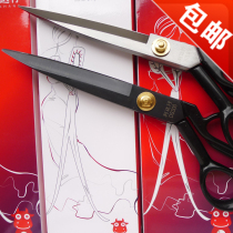 Lida line 8 inch 9 inch 10 inch 11 inch 12 inch quality carbon steel refined clothing cut and cut cut cloth big scissors
