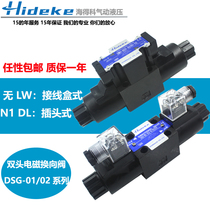 Solenoid directional control valve DSG-02-3C4 5 9 11 3C60 3C12-D LW-220 DSG-01-3C2-N1