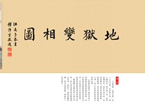 Customized Hell disguised picture-high definition-35 sheets of photo paper printed with double-sided plastic seal