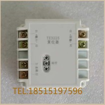 Thai and Ann TX3225 type resetters module Tai and On fire original installation guarantee