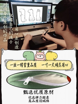 Super soft dinosaur plush toy big doll Long pillow holding the bed with legs clamped sleeping ragdoll doll girl