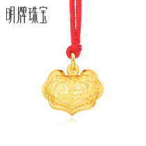 Ming brand jewelry gold pendant gold gold lock bag safe lock pendant long life lock baby gold lock AFD0062