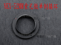 Sony Sony microsheet 52MM-NEX inverted ring counterpick ring Super micropitch e-mouth lens anti-connection ring