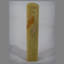 Qingtian Fang Zhangs exquisite natural chihara gold stone seal engraving lettering pure handmade art culture collection of genuine products