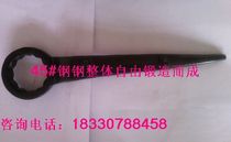 Straight shank crowbar Plum Wrench Bend handle sharp tail Plum Wrench Bend handle pry wrench S27-S95