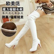 Extra large size cd cross-dressing ladyboy high heels 44 thin heel womens big brother anti-string mens over-the-knee boots high boots