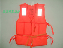 Quality adult work life jacket (reflective sheet with whistle) Oxford life Jacket Ship inspection certification